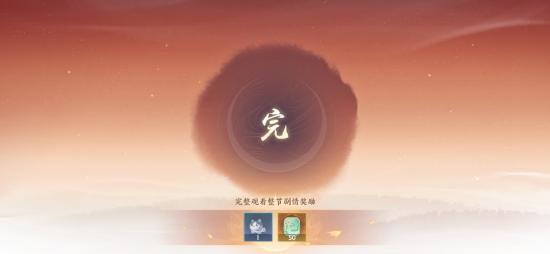 忘川风华录寻喵记解密攻略