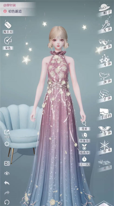 以闪亮之名代言大赛活动怎么完成