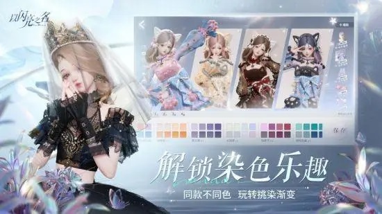 以闪亮之名如何提升战力