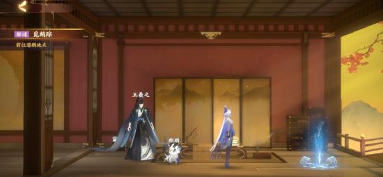 忘川风华录觅鹅踪解密攻略