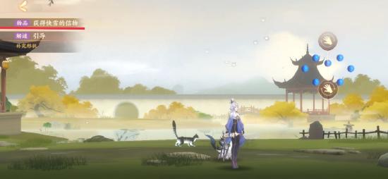 忘川风华录觅鹅踪解密攻略