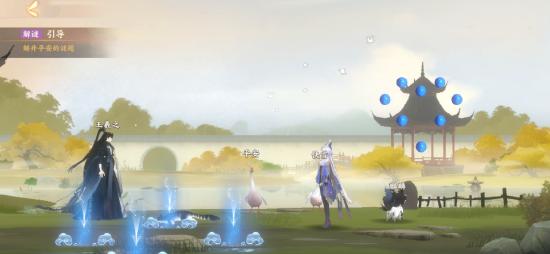 忘川风华录觅鹅踪解密攻略