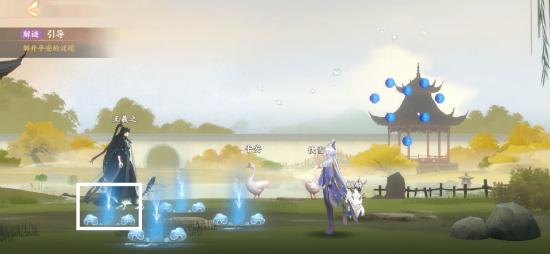 忘川风华录觅鹅踪解密攻略