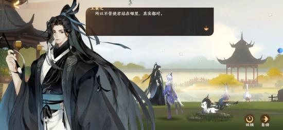 忘川风华录觅鹅踪解密攻略