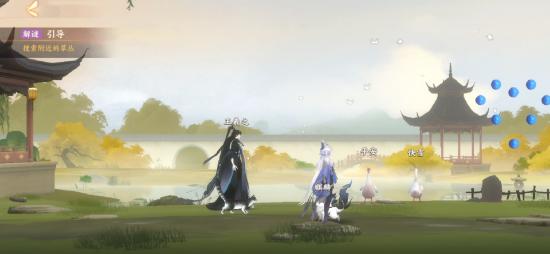 忘川风华录觅鹅踪解密攻略