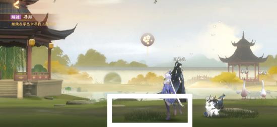 忘川风华录觅鹅踪解密攻略