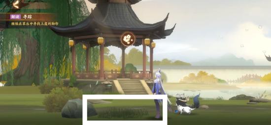 忘川风华录觅鹅踪解密攻略