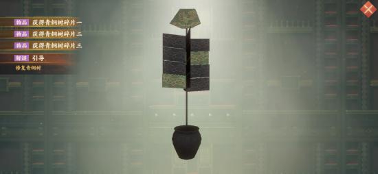 忘川风华录觅鹅踪解密攻略