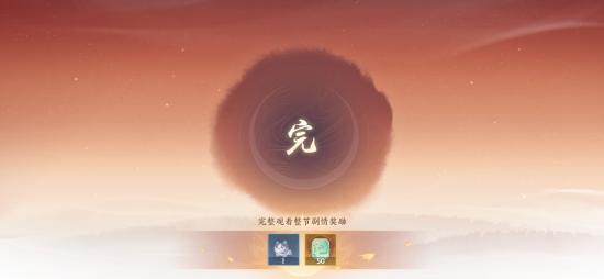 忘川风华录觅鹅踪解密攻略