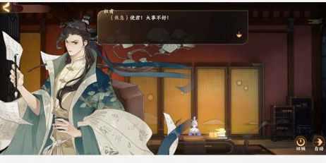 忘川风华录但愿长醉不复醒解密攻略