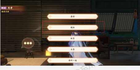 忘川风华录但愿长醉不复醒解密攻略