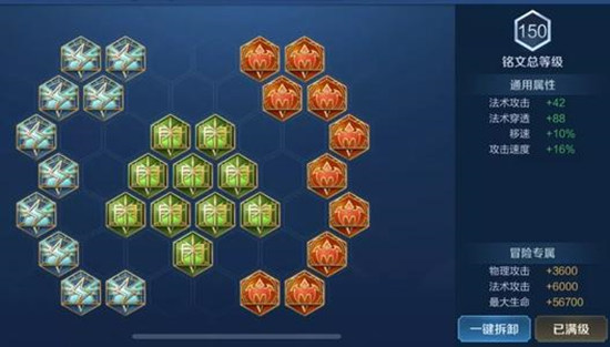 王者荣耀司空震技能解析