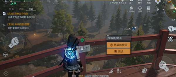 黎明觉醒信号塔便签密码箱怎么打开