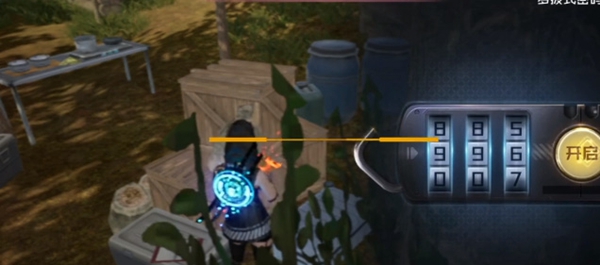 黎明觉醒信号塔便签密码箱怎么打开