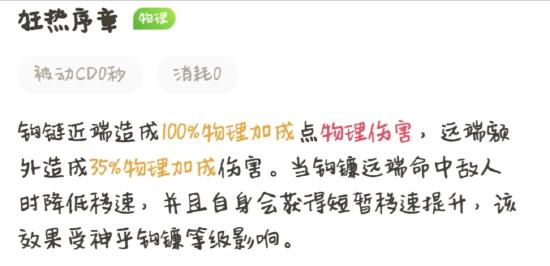 王者荣耀百里玄策出装打法教学