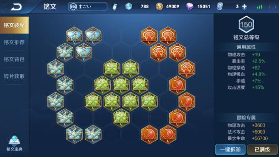 王者荣耀百里玄策出装打法教学