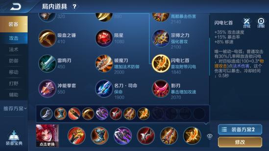 王者荣耀百里玄策出装打法教学