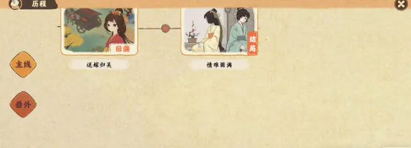 桃源深处有人家回溯原石怎么获得