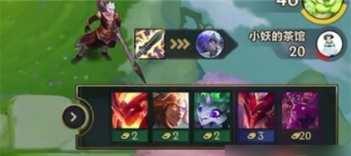 金铲铲之战20费卡获取攻略