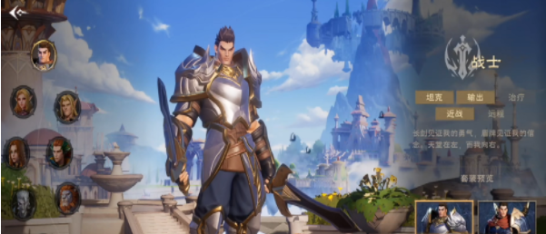 塔瑞斯世界各个职业介绍