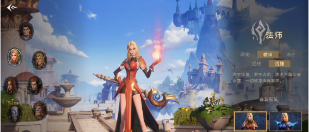 塔瑞斯世界各个职业介绍