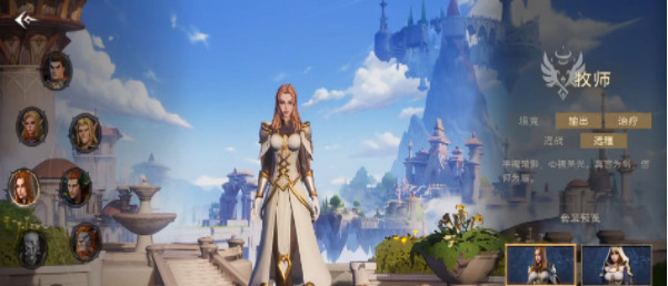 塔瑞斯世界各个职业介绍