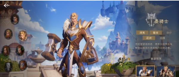 塔瑞斯世界各个职业介绍