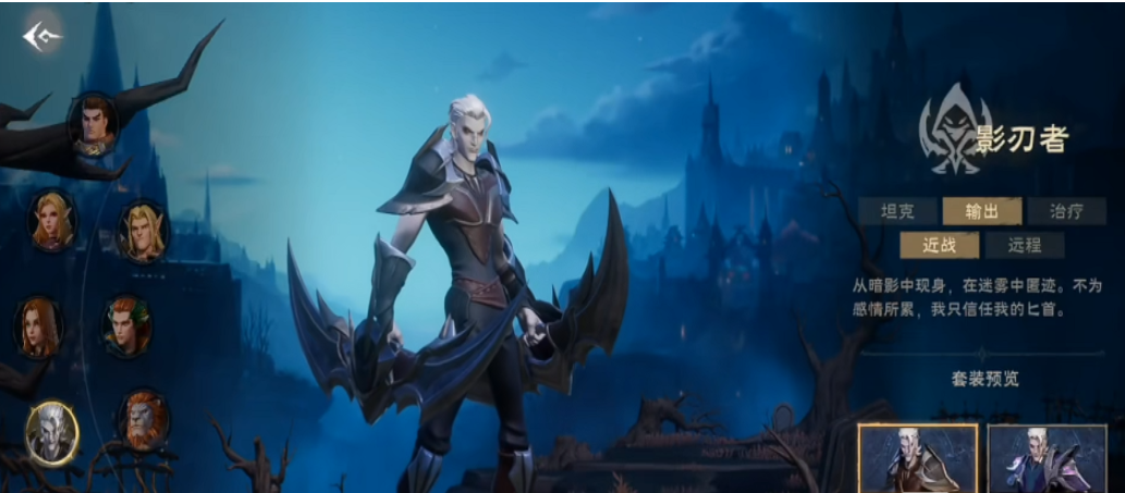 塔瑞斯世界各个职业介绍