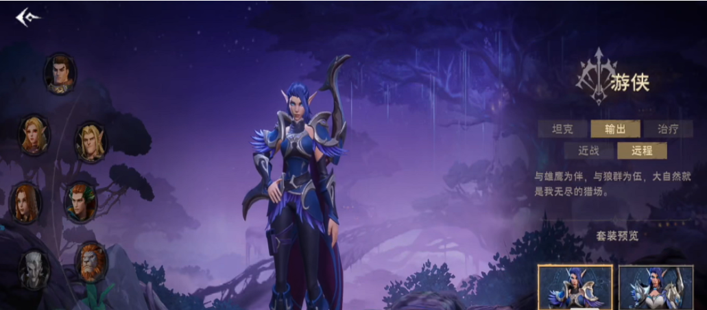 塔瑞斯世界各个职业介绍