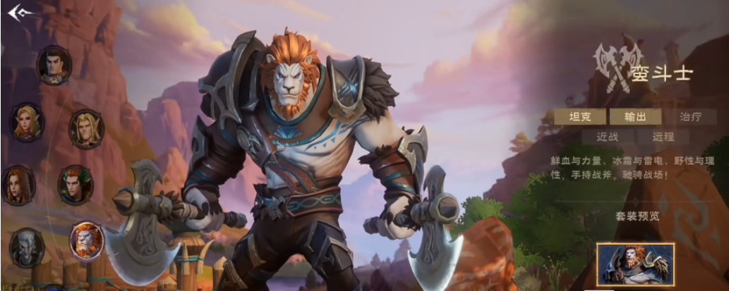 塔瑞斯世界各个职业介绍