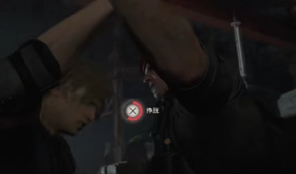 生化危机4重制版克劳萨怎么打