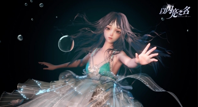 以闪亮之名怎么和好友组队