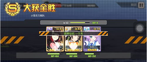 碧蓝航线舰娘好感度增加方法介绍