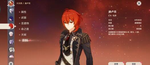 原神星辉商店2023角色兑换哪个比较好