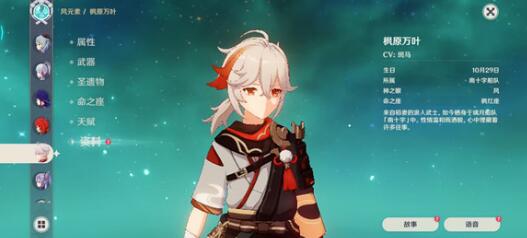 原神满命草神和夜兰哪个比较厉害