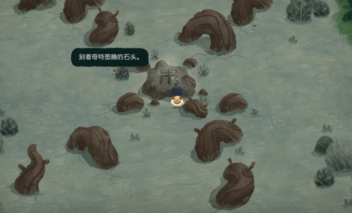 无尽旅图第三章怎么过