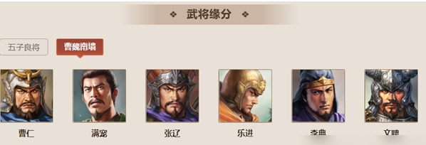 三国志战棋版乐进强度解析