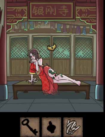 看不见的真相道长救救我怎么玩