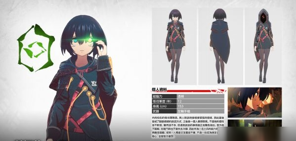 绯红结系人物角色图鉴一览