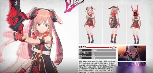 绯红结系人物角色图鉴一览