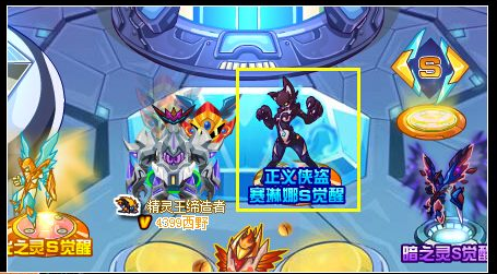 赛尔号赛琳娜获取方法介绍