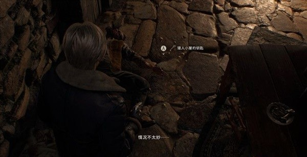 生化危机4重制版第一章·进入村庄收集攻略