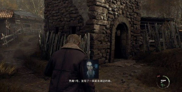 生化危机4重制版第一章·进入村庄收集攻略
