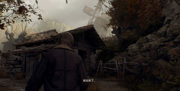 生化危机4重制版第一章·风车收集攻略