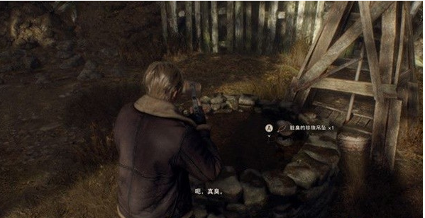 生化危机4重制版第一章·风车收集攻略