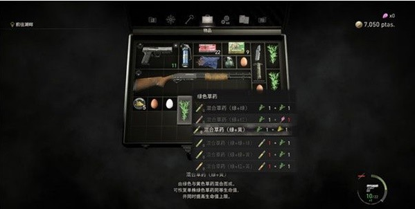 生化危机4重制版第一章·风车收集攻略