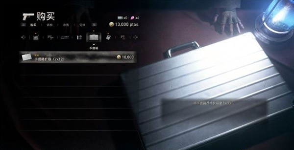 生化危机4重制版第二章·废弃工厂收集攻略