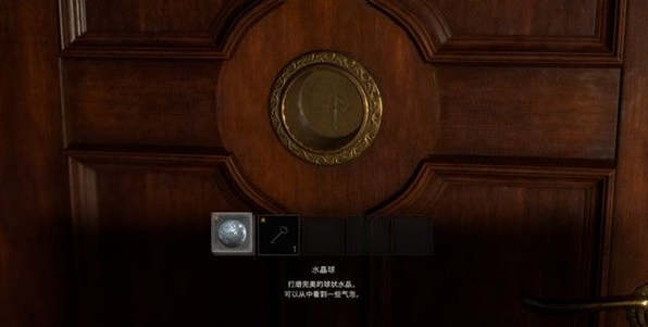 生化危机4重制版第二章·村长府邸收集攻略