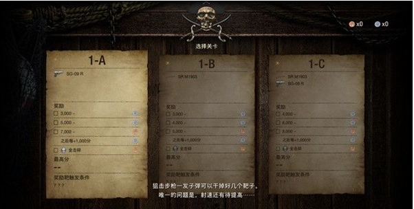 生化危机4重制版第三章·采石场收集攻略