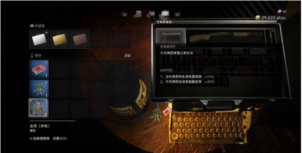 生化危机4重制版第三章·采石场收集攻略